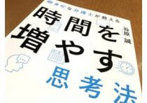 理想の恋愛を因数分解してみると 数学のおもしろさを学べる