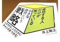 理想の恋愛を因数分解してみると 数学のおもしろさを学べる