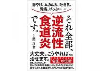 日本人と トップダウン は相性が悪い モチベーションを高める 話の聞き