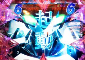 甘デジ 10万発チャレンジ に希望の光が オカルト打法 炸裂も 今年を象徴 する展開に パチマックス