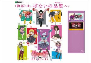 甘デジ 一撃発 の貯金で 逃げ切り を狙う 10万発の野望 シーズン3も大詰め パチマックス