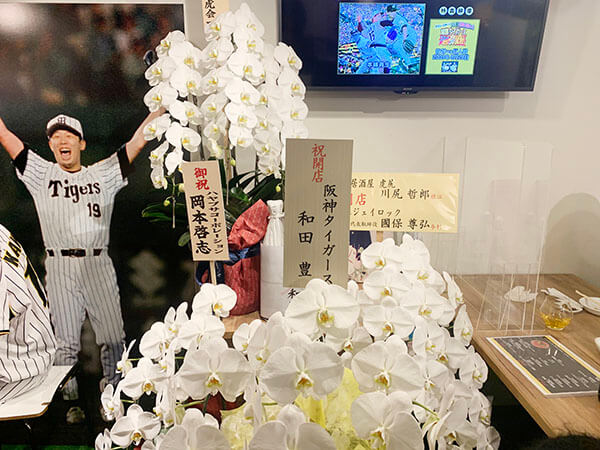 元阪神投手の川尻哲郎氏 なぜ東京 新橋に居酒屋をオープン 大物obも来店でファンと交流