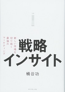 一漫画だった『鬼滅の刃』が超人気コンテンツに“大化け”したプロセスと要素を分析の画像2