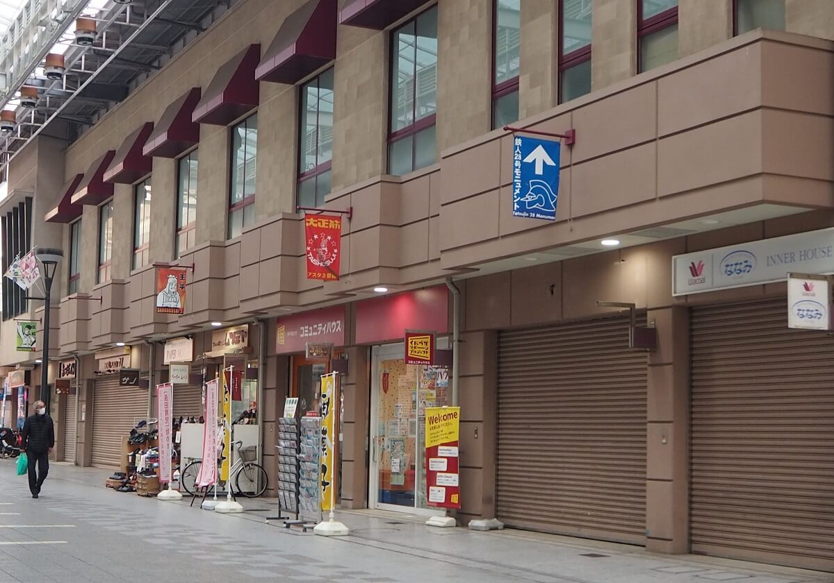 Jr新長田駅南側の前の大正筋商店街の1階部分は半分近くがシャッター 阪神大震災から26年 問われる責任 ビジネスジャーナル