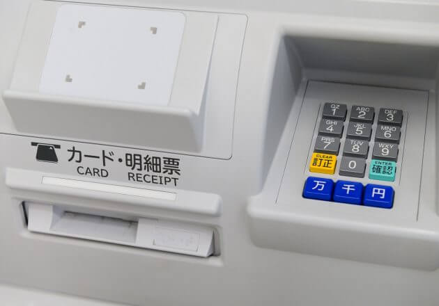 千円下ろしたら手数料330円…銀行ATM引き出し手数料、じわり値上げ　コンビニが要注意の画像1