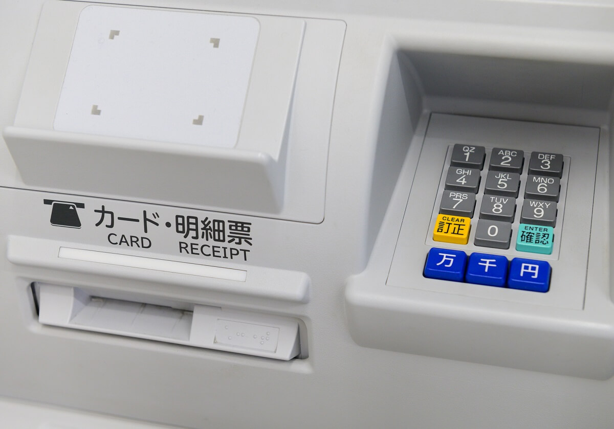 千円下ろしたら手数料330円銀行ATM引き出し手数料、じわり値上げ　コンビニが要注意
