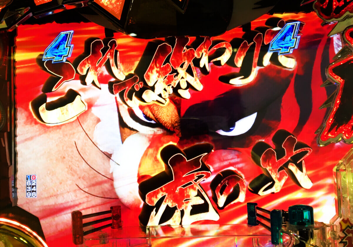 パチンコ 最高95 ループ 最大ラウンド比率70 魅惑の連チャン機が大暴れ 激アツ新台実戦judgement パチマックス