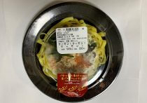 業務スーパーのチューブ入り アンチョビペースト が便利 リーズナブル 隠し味に最適