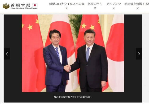 中国「主動的な戦争設計へ転換」宣言…日本、有事に備え「ネットアセスメント」強化が急務の画像1