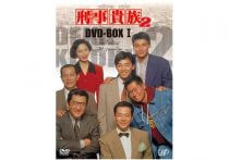 花田優一 平気で嘘をつく人 の特徴 過去に何度も嘘