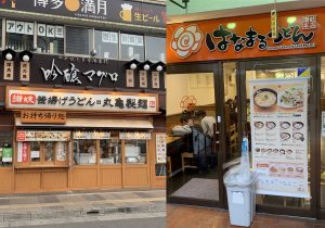 空洞塩おにぎり ハリボテサンド パッケージ詐欺 疑惑のセブン 他店の商品と比較検証