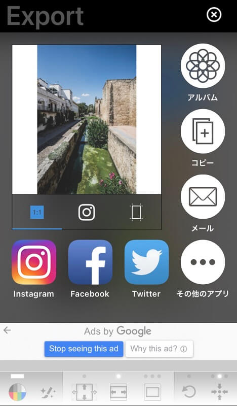 インスタ専用サイズ も 画像トリミング不要アプリ 正方形さん が超便利 自動で調整