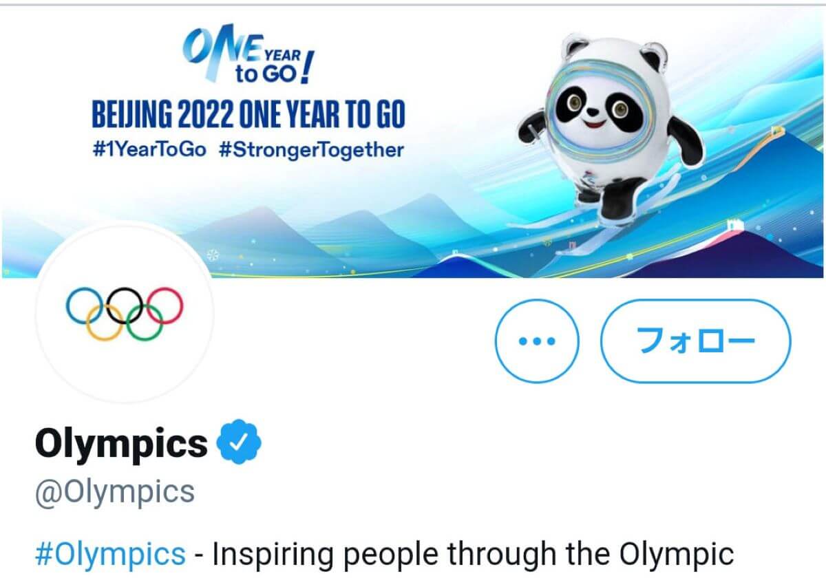 IOC五輪公式ツイアカ、バナーが東京から北京に変更の真意…森喜朗氏「女性」発言直後にの画像1