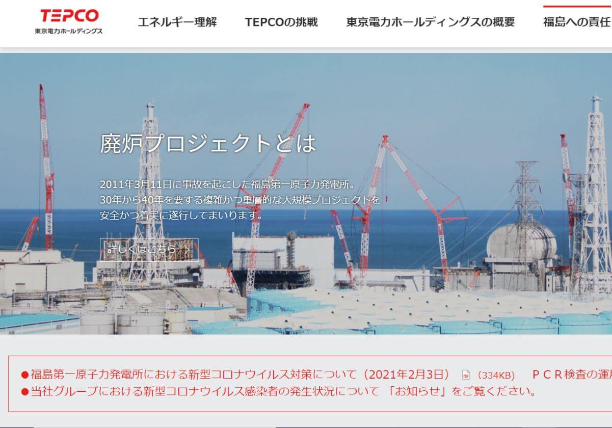 東電・福島原発、震災後も防潮堤なしで数千人が作業、地震計故障のまま放置の画像1