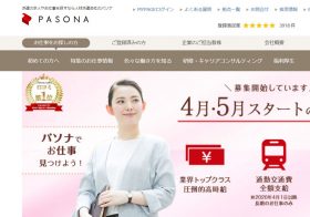 中小企業庁のニュース ビジネスパーソン向けニュースサイトのビジネスジャーナル