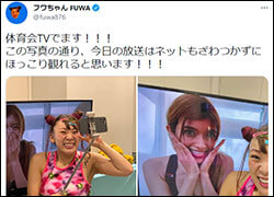 ローラ、フワちゃんへの対応は「もっとひどかった」！　日本での仕事増のウラに“イメージアップ”の狙いの画像1