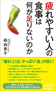 コロナ疲れで最近だるい…ビタミンC・亜鉛の不足が原因？解消する食品リストの画像2