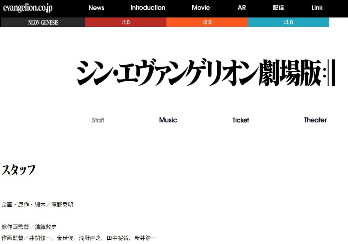 NHK「庵野秀明」特集、『エヴァ』制作の超絶な過酷労働＆スタッフ疲弊ぶり、話題に