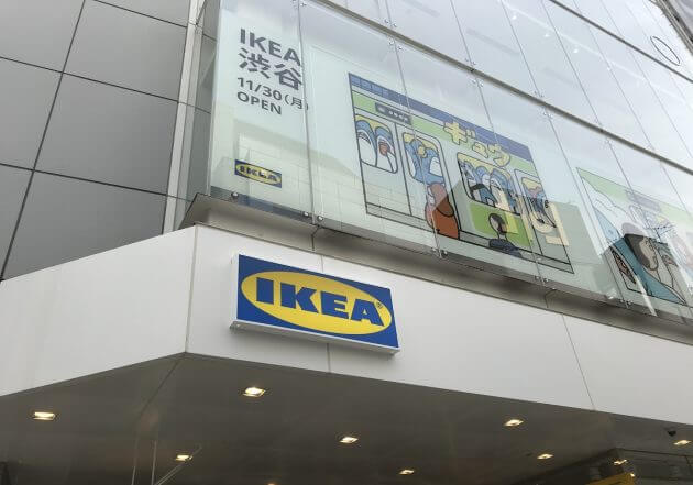 IKEA、春に買うべき便利グッズ5選！驚異的コスパのスプレーボトル、携帯電話ホルダーの画像1
