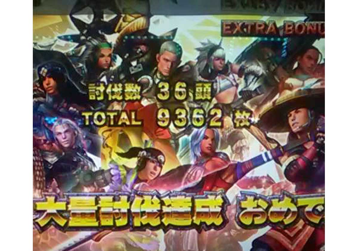 パチスロ 激荒マシン へ勝ち負け抜きの 全ツッパ 最高の激闘を思い出す パチマックス