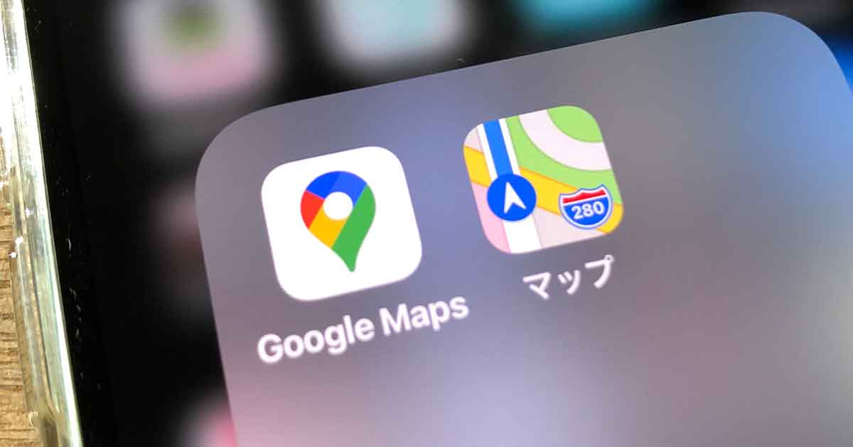 Apple「マップ」の新機能追加で「Googleマップ」と地図上で勢力争い？
