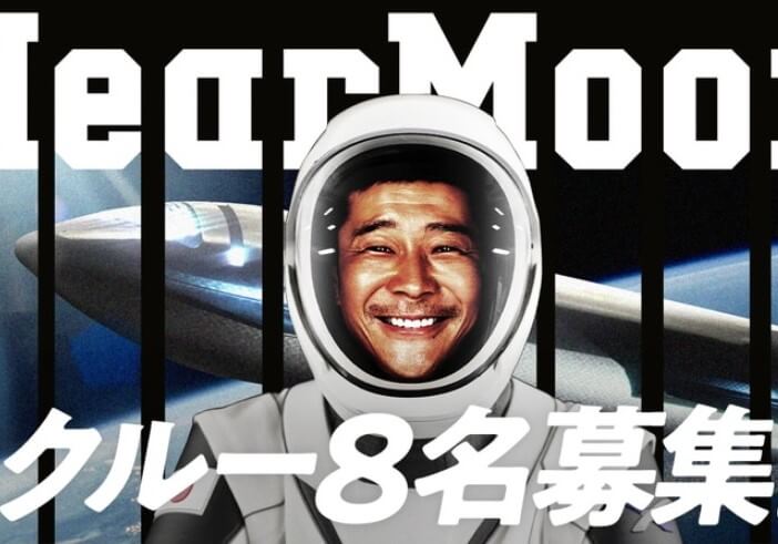 前澤友作氏の「dearMoon」企画に暗雲？月周回旅行用の宇宙船、打ち上げ試験で爆発