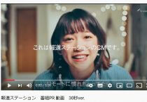 永山瑛太の所属するパパドゥ 伊武雅刀や江口洋介 黒木華など本格派俳優が籍を置いている 永山瑛太 危険すぎる素行 ビジネスジャーナル