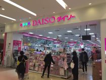 ワッツ 重宝必至 アイディア商品5選 宅配サイズメジャー ボール型ノートpcスタンド