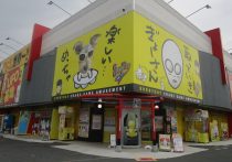 クレーンゲームの確率機は違法？ゲームセンターの違法性とは