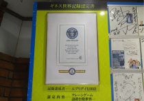 クレーンゲームの確率機は違法？ゲームセンターの違法性とは
