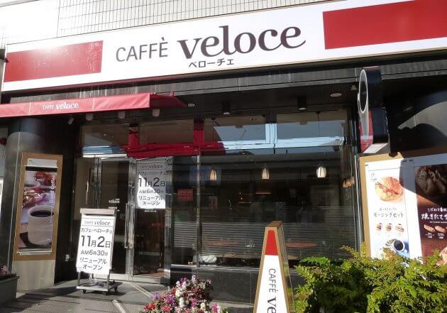 なぜ香港投資ファンドは、わざわざ赤字の「カフェ・ベローチェ」運営会社を買収したのか？の画像1