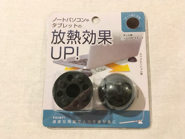 ワッツ 重宝必至 アイディア商品5選 宅配サイズメジャー ボール型ノートpcスタンド