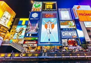 大阪・道頓堀の公示地価28％下落、博多は9％上昇…「都市力」の差が浮き彫りに