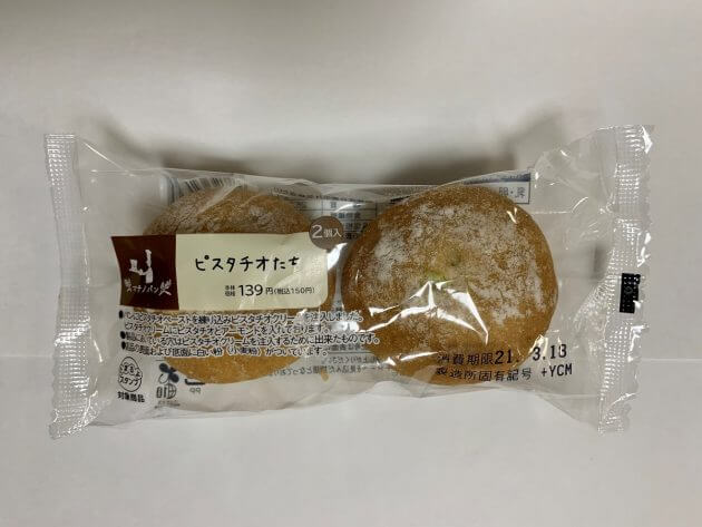 ローソン、“コスパ悪い＆美味しくない”と話題の食品5選…生臭い？たこわさび、おにぎりの画像5