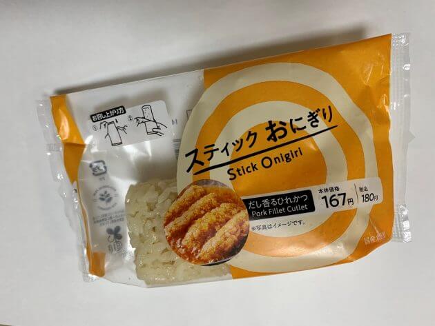 ローソン、“コスパ悪い＆美味しくない”と話題の食品5選…生臭い？たこわさび、おにぎりの画像6