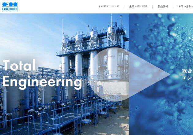 世界で「安全な水」争奪戦、各国産業を左右…日本企業の高い水精製技術、重要度高まるの画像1