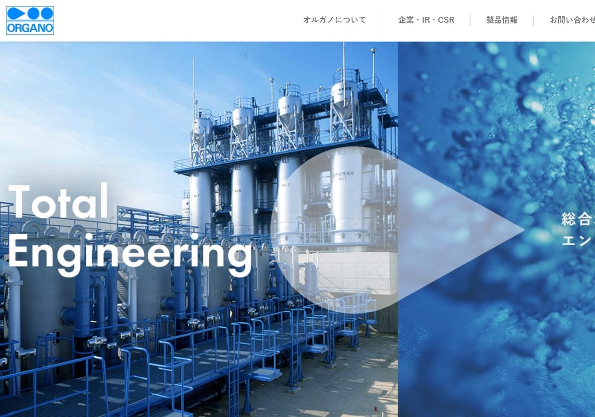世界で「安全な水」争奪戦、各国産業を左右日本企業の高い水精製技術、重要度高まる