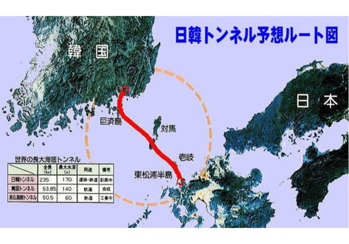 韓国で急浮上の「日韓海底トンネル」構想は実現するのか？かつて森喜朗＆小沢一郎も関心の画像1