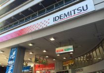 なぜ出光興産の経営は「トロい＆甘い」のか？ENEOSにどんどん引き離されていく