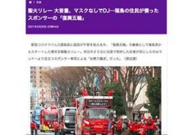 週刊文春のニュース｜ビジネスパーソン向けニュースサイトのビジネス 