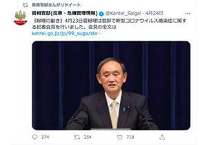 江川紹子が見た 不安なる菅首相記者会見 Iocのみが五輪開催権限を持つ の繰り返し
