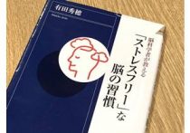 令和の家づくりのキーワードは 住むだけでお金が貯まる 家