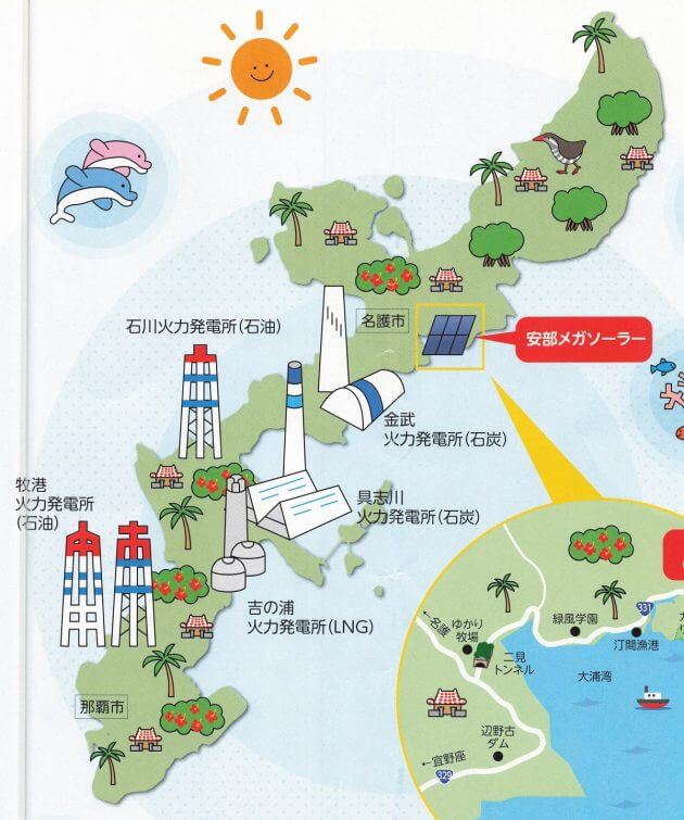 申込殺到…沖縄電力、住居屋根の太陽光パネルを無償で設置、電気代割引で停電は蓄電利用の画像15