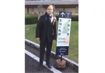 小池都知事「五輪中止」表明に警戒高まる…衆院選で国政復帰＆「小池首相」誕生シナリオも