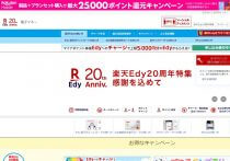 Suica、サーバー方式へ大変更、一斉障害リスクも…PayPay等の台頭に対抗か