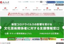 コロナ禍2年目、消費落ち込む野球用品業界…たった5人の中小企業が繰り出す”次の一手”