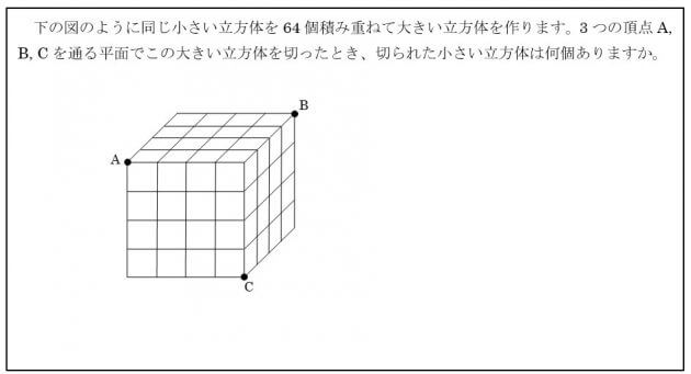 つまずきをなくす小４ ５ ６算数立体図形 立方体 直方体 角柱 円柱 Aifasteners In