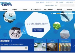 昭和電工の技術、中韓・台湾が争奪戦…TSMCの急成長に不可欠な存在、確固たる協力関係