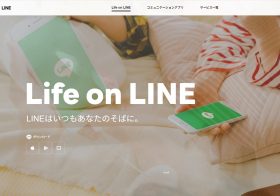 絵文字の最新ニュース記事 まとめ ビジネスパーソン向けニュースサイトのビジネスジャーナル