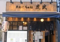 画期的な“人が人に薦め合うSNS”誕生秘話…ECや動画サイトのAIのおススメとは別物